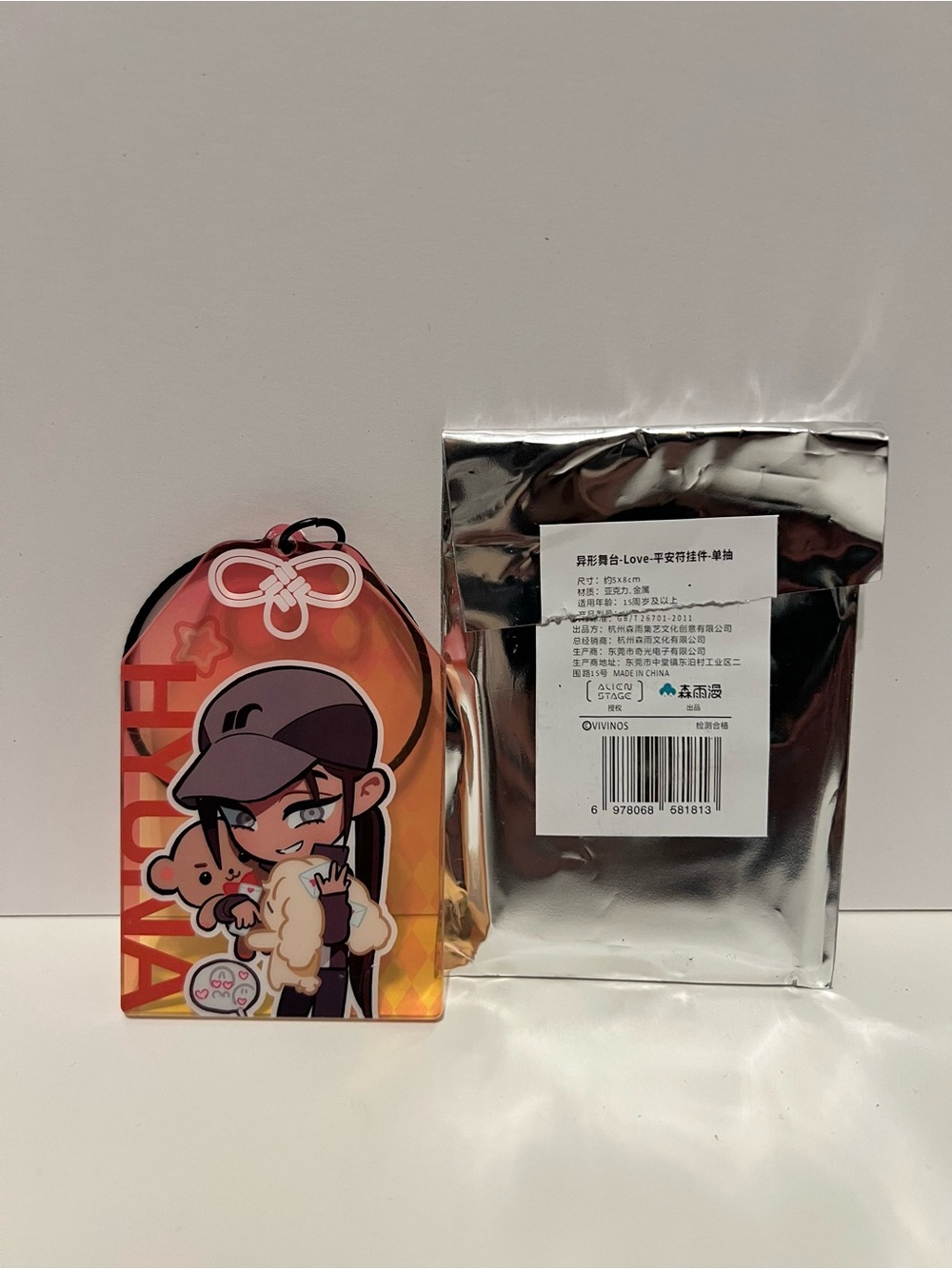 Alien Stage Hyuna Acrylic Charm